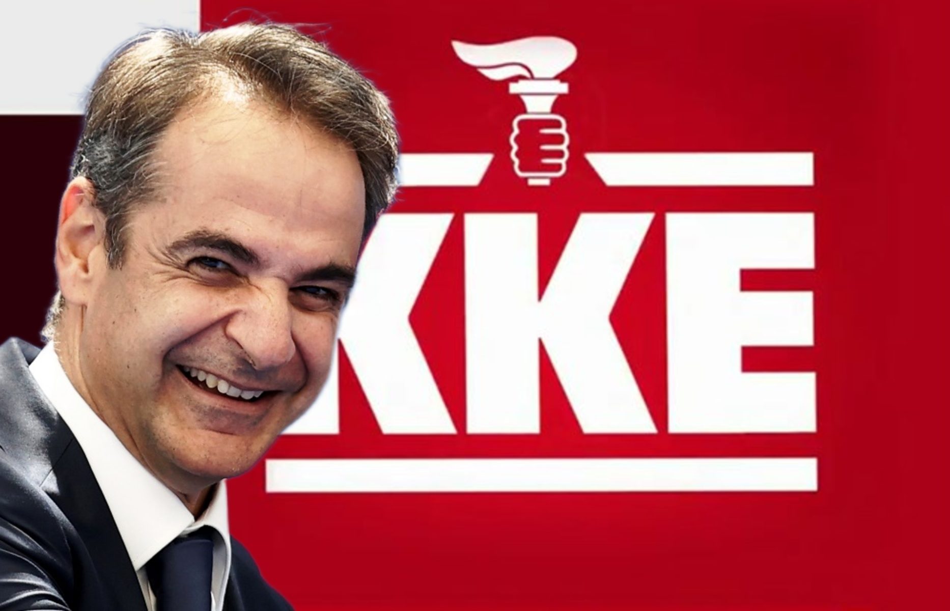 κκε νδ