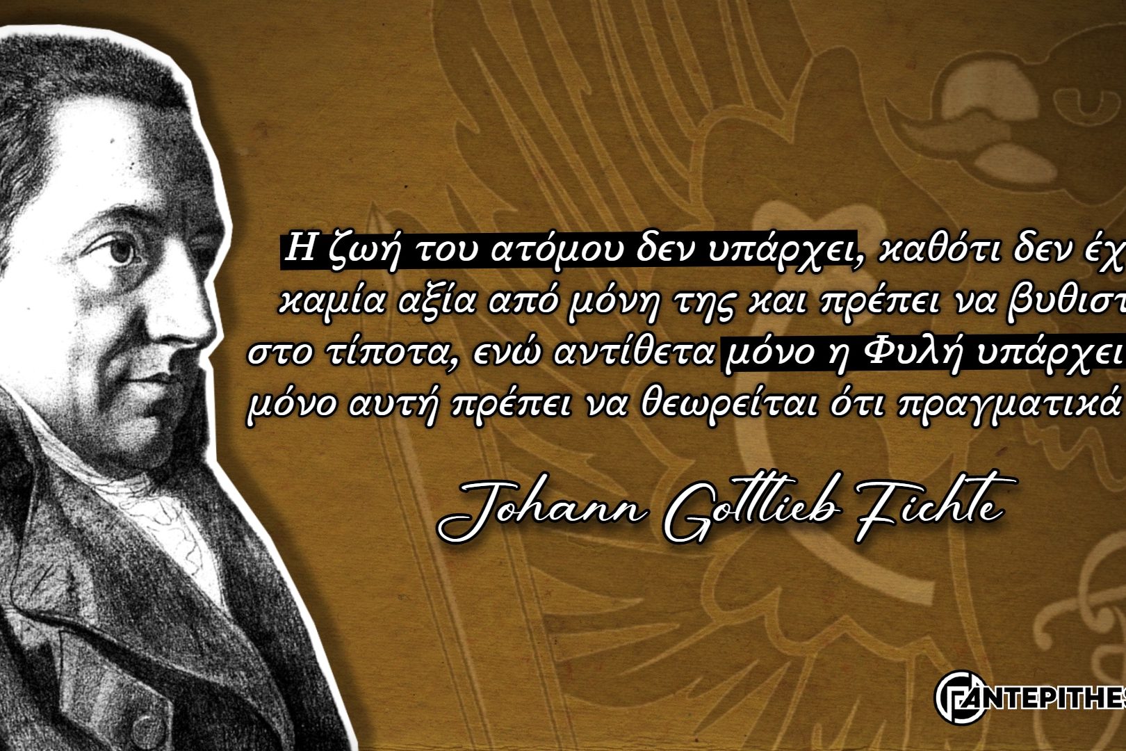 Johann Gottlieb Fichte