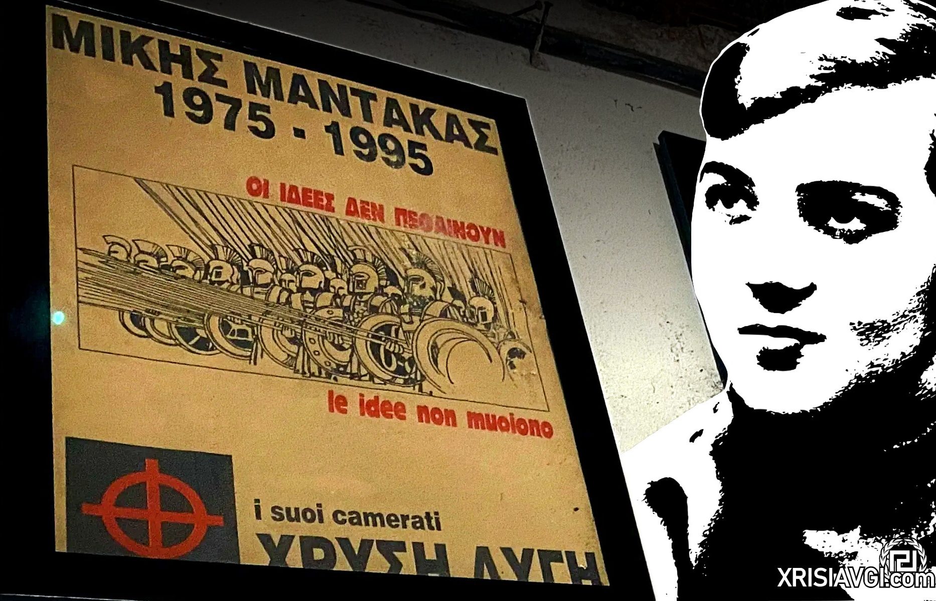 mikis mantakas