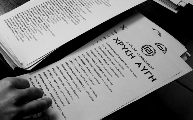 ψηφοδελτιο2