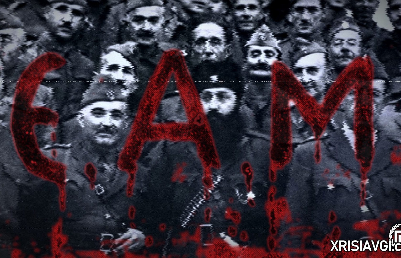 ΕΑΜ