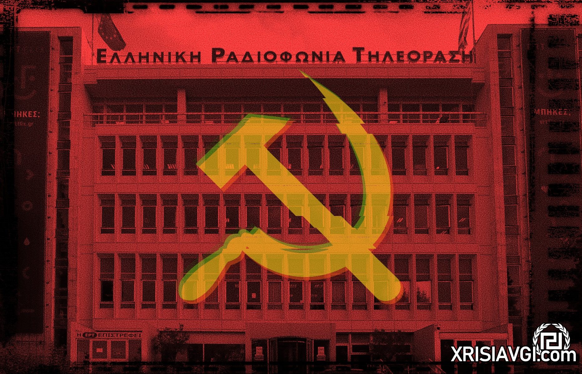 ΕΡΤ ΜΜΕ