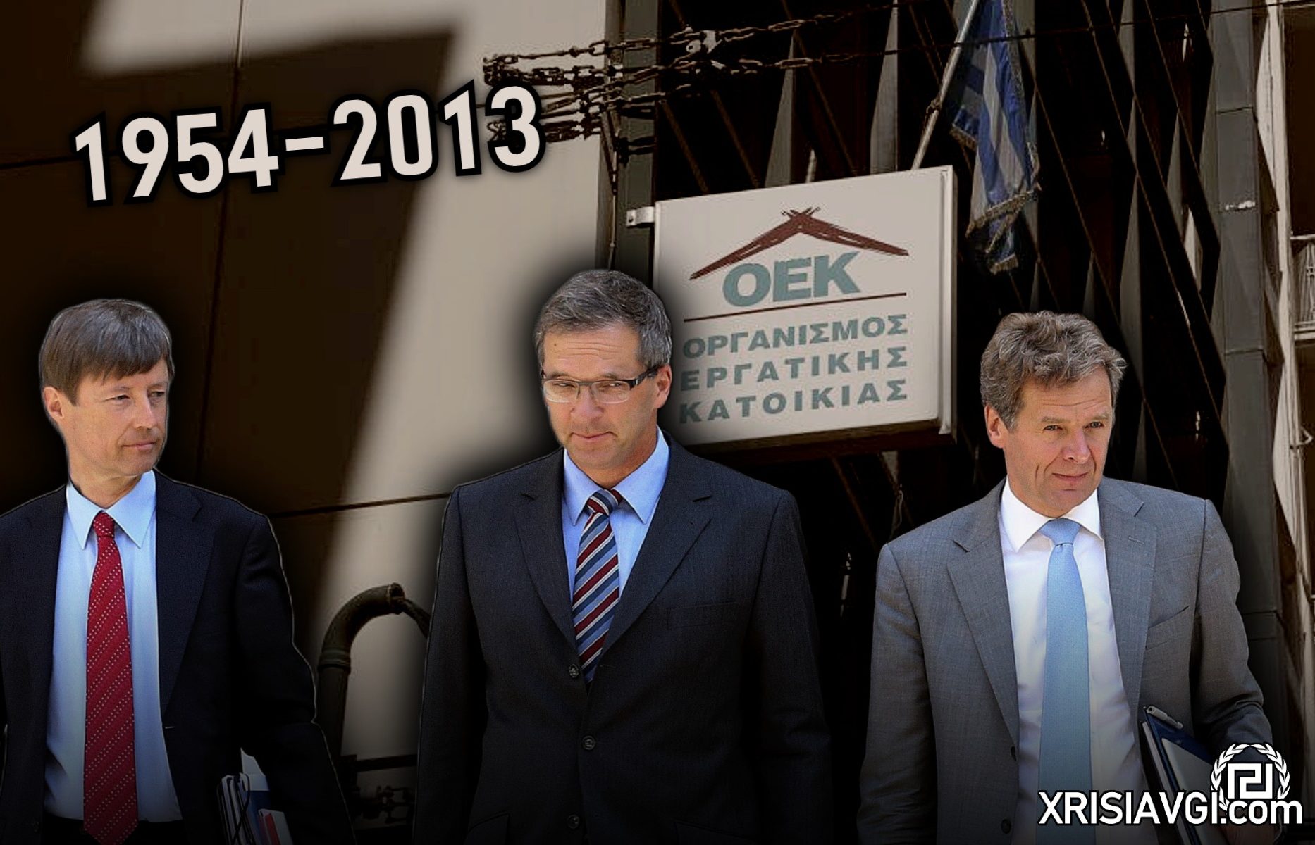 ΟΕΚ Τρόικα