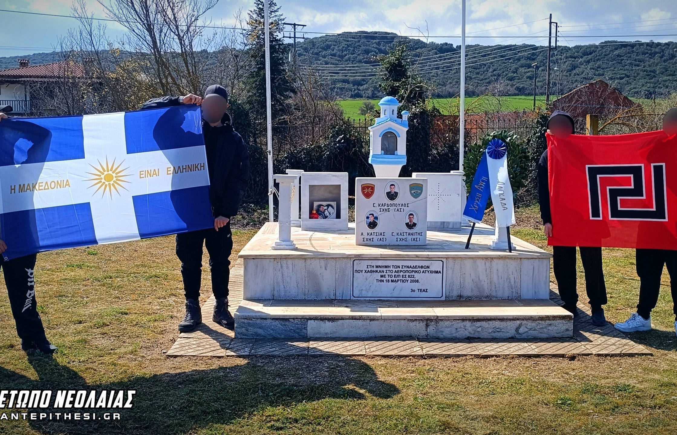 Χρυσή Αυγή Λαγκαδά 2026