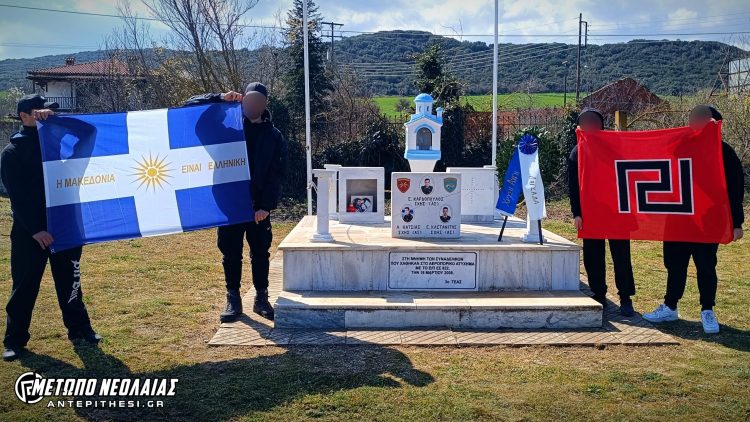 Χρυσή Αυγή Λαγκαδά 2026