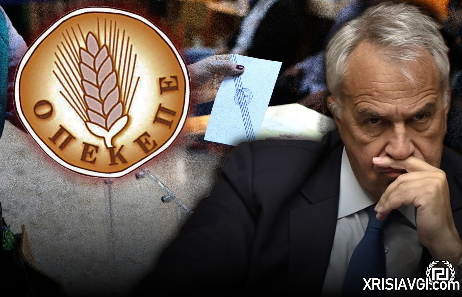 βορίδης οπεκεπε