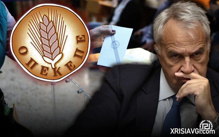 βορίδης οπεκεπε