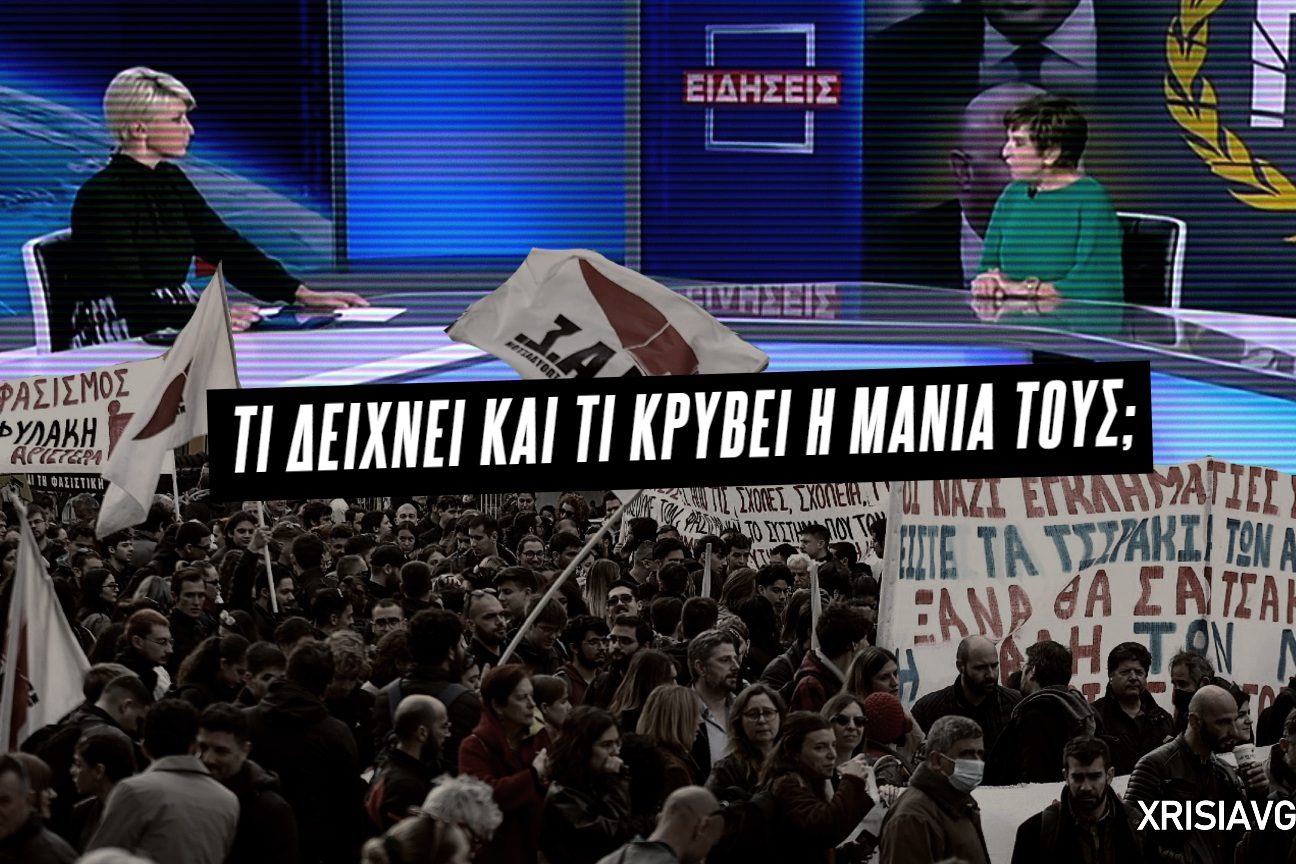 δικη χρυσης αυγης