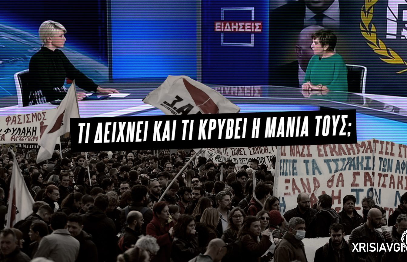 δικη χρυσης αυγης