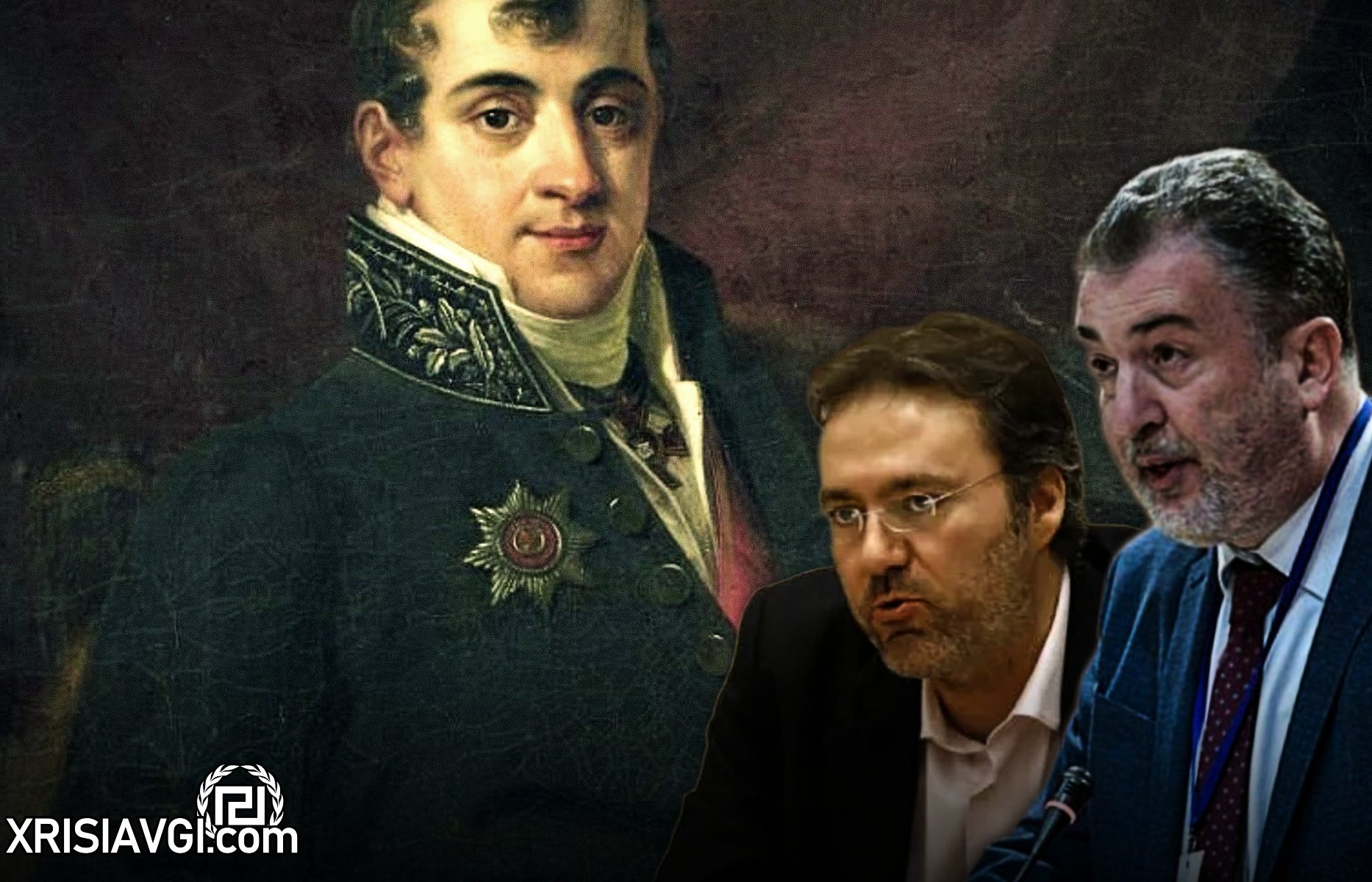 καποδίστριας φασιστας