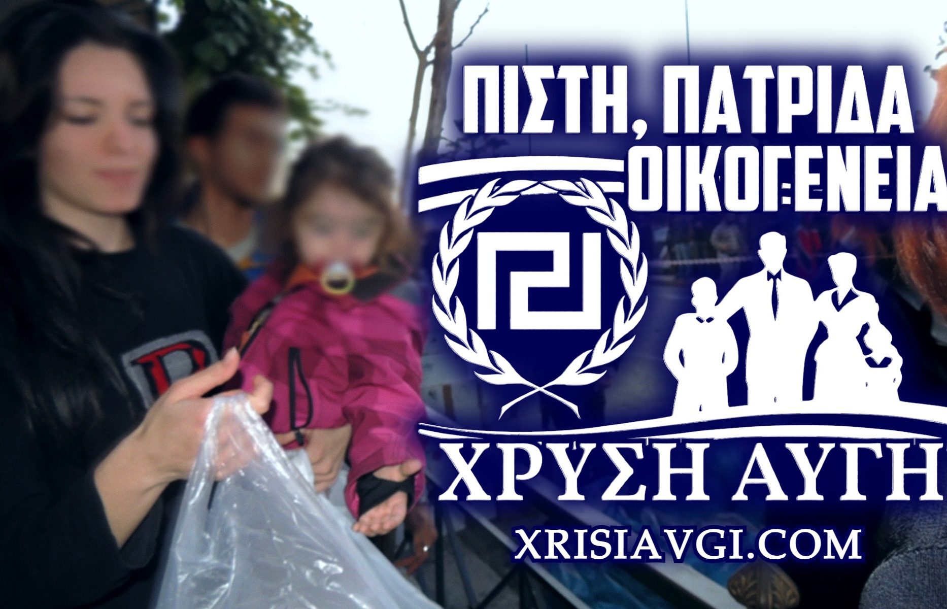 οικογένεια (2)