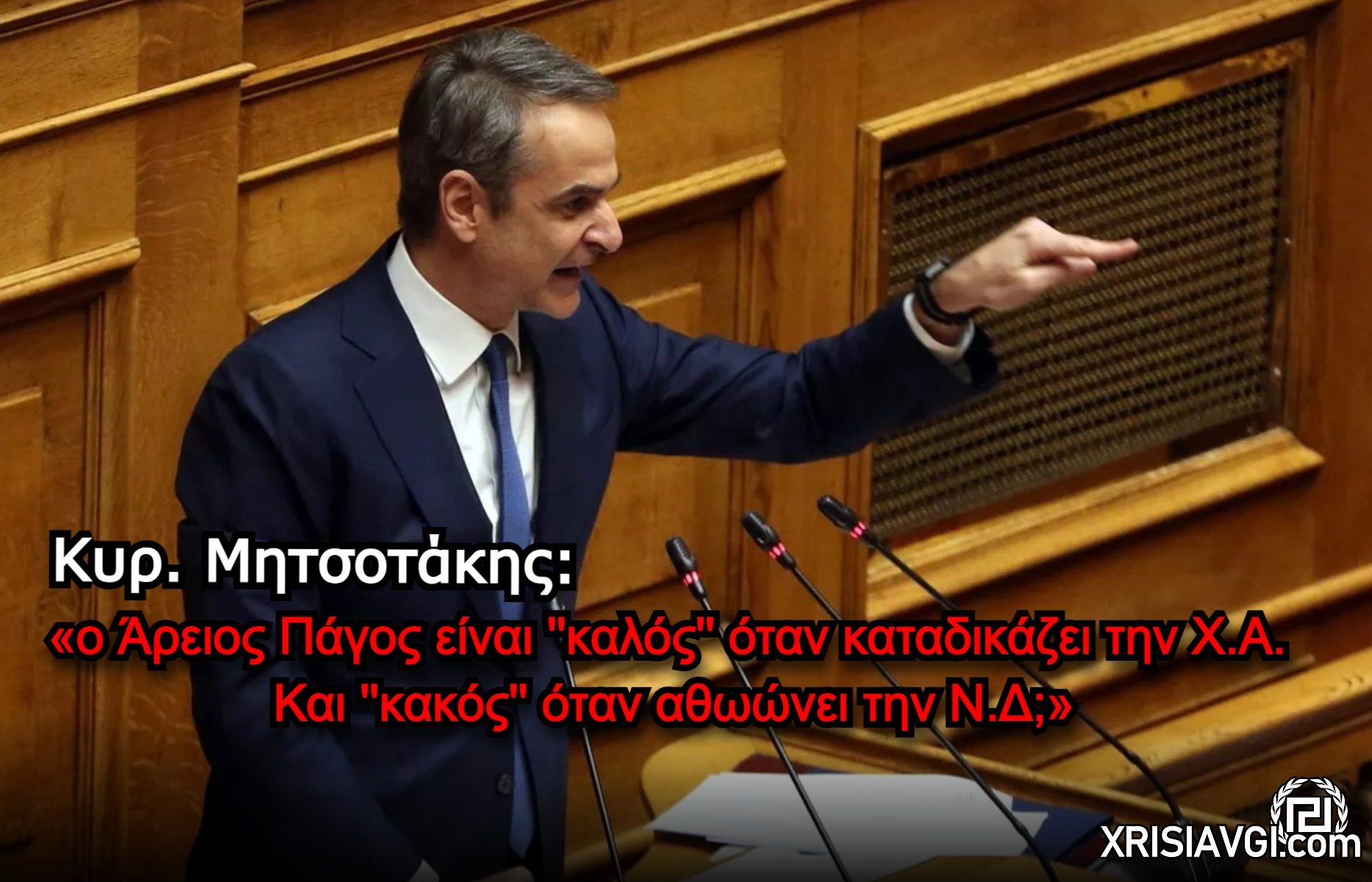 MITSOTAKIS_ALA_CARD