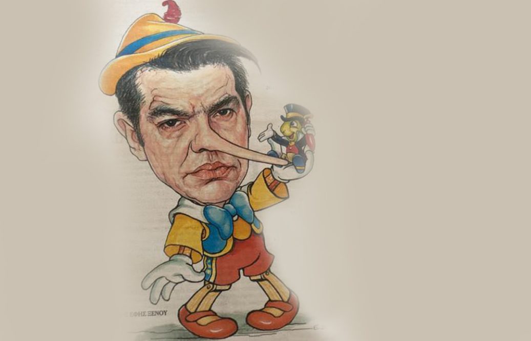 tsipras-pinokio1