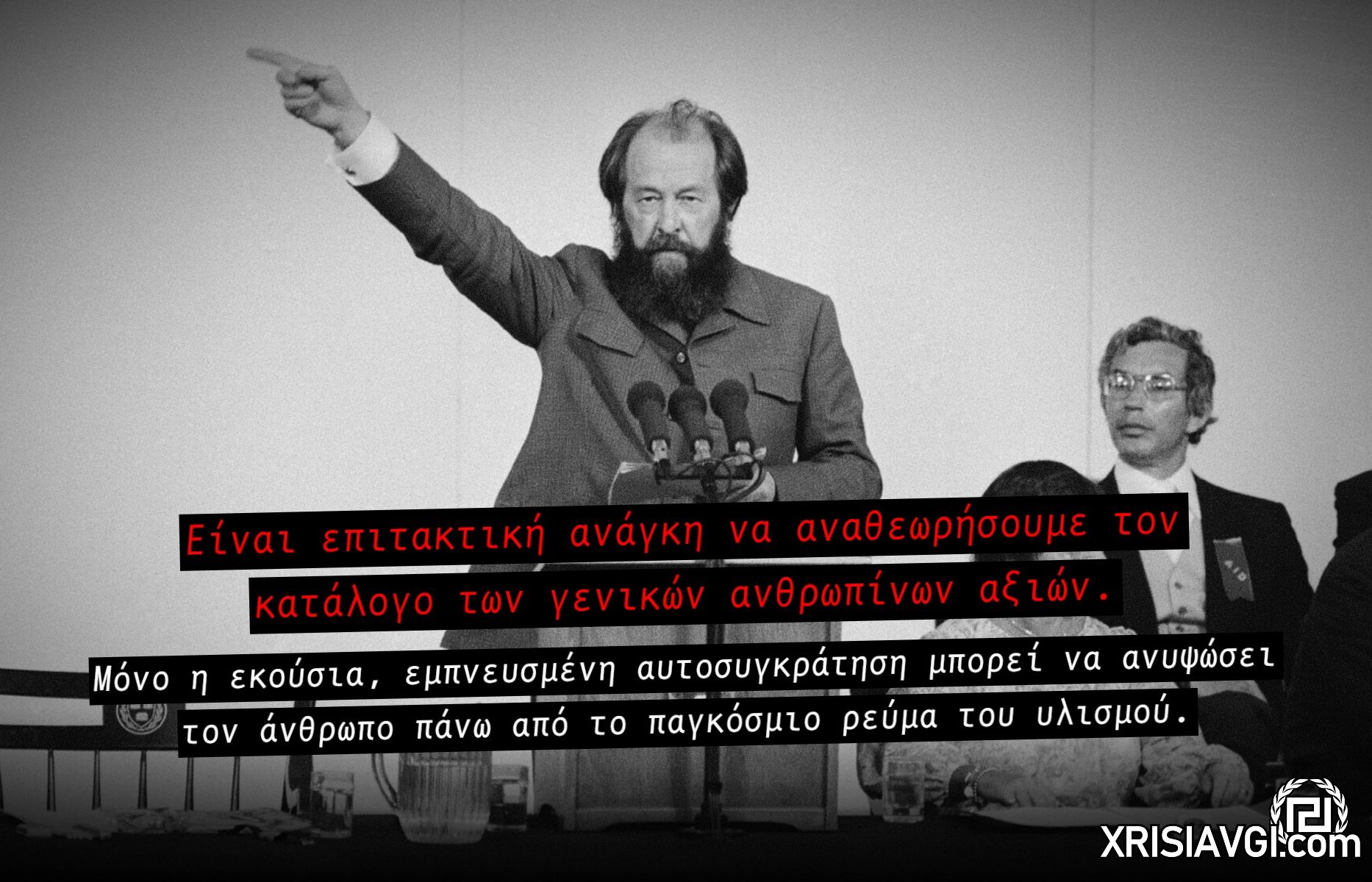 Αλεξάντρ Σολζενίτσιν 2