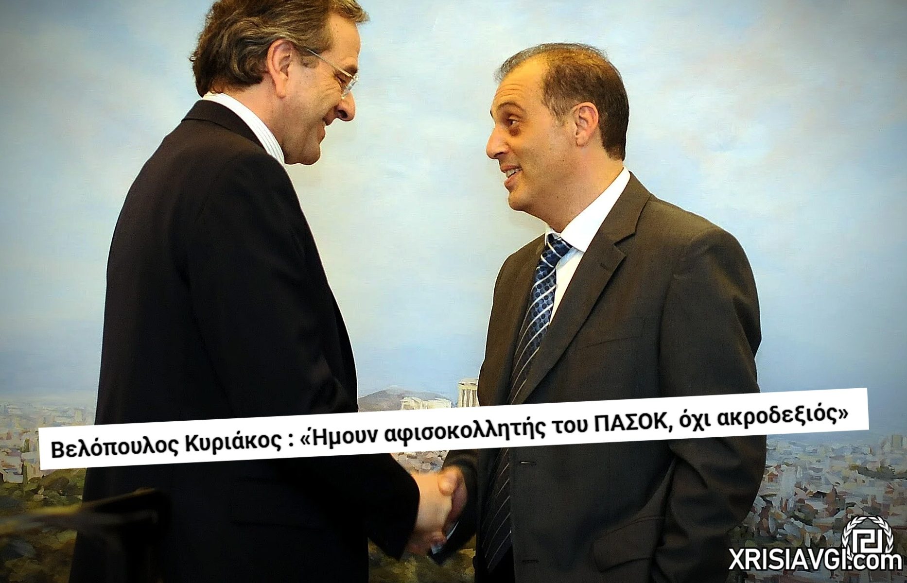 Βελόπουλος