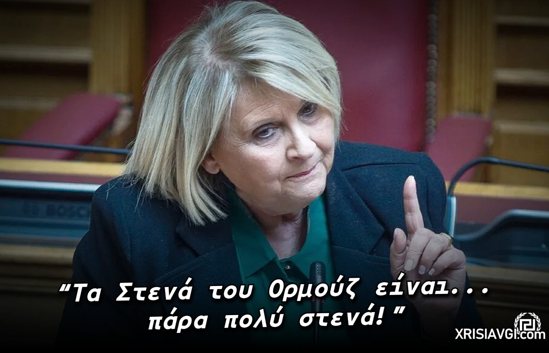 Βουλτεψη
