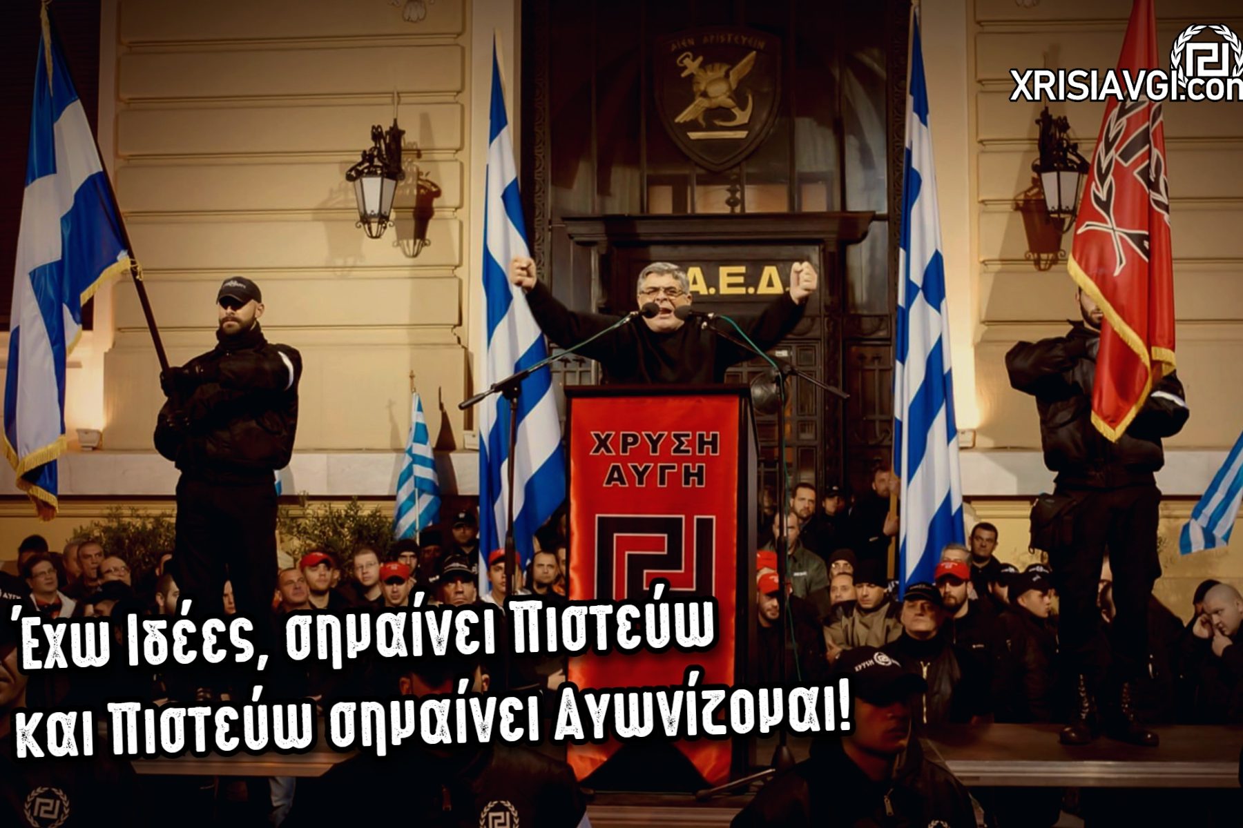 Ιδεολογία Χρυσής Αυγής