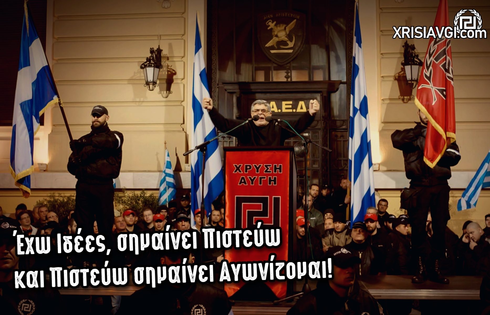Ιδεολογία Χρυσής Αυγής