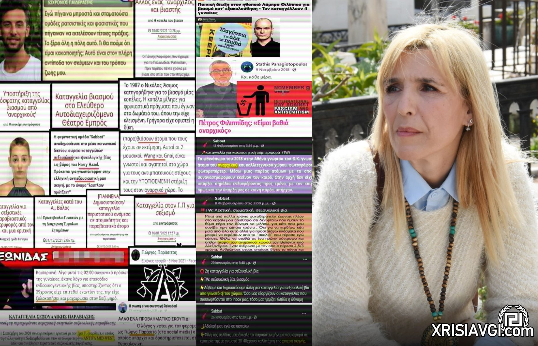 Κουβελιώτη αντιφασίστες βιαστές