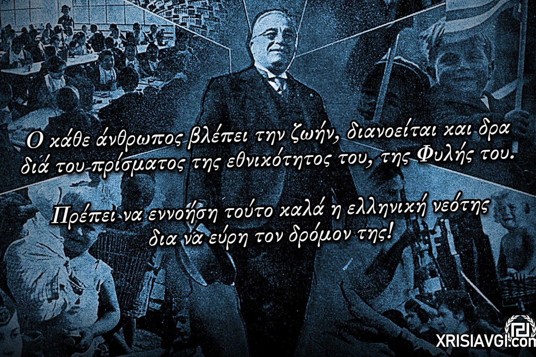 Μεταξάς Φυλή