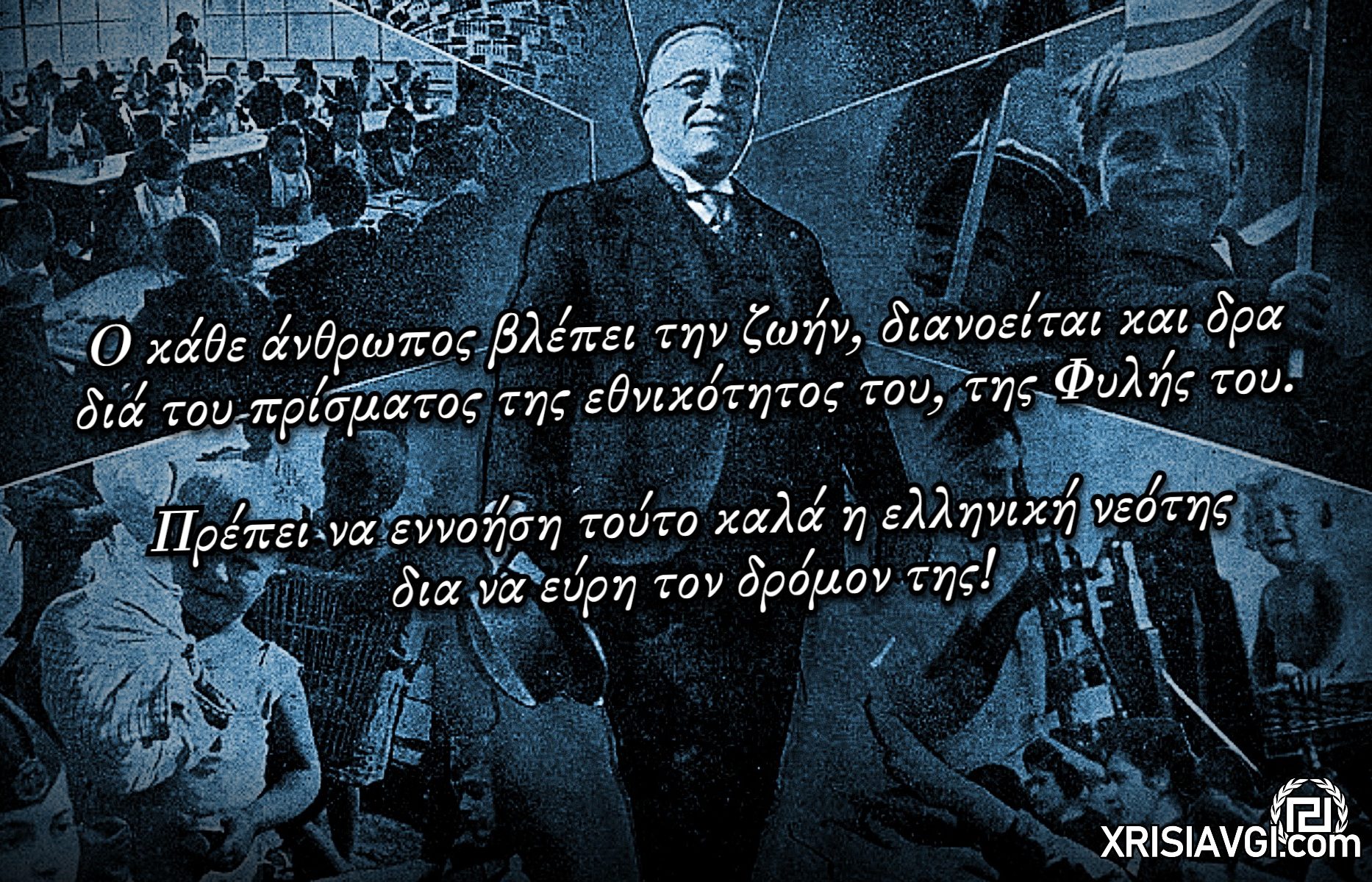 Μεταξάς Φυλή