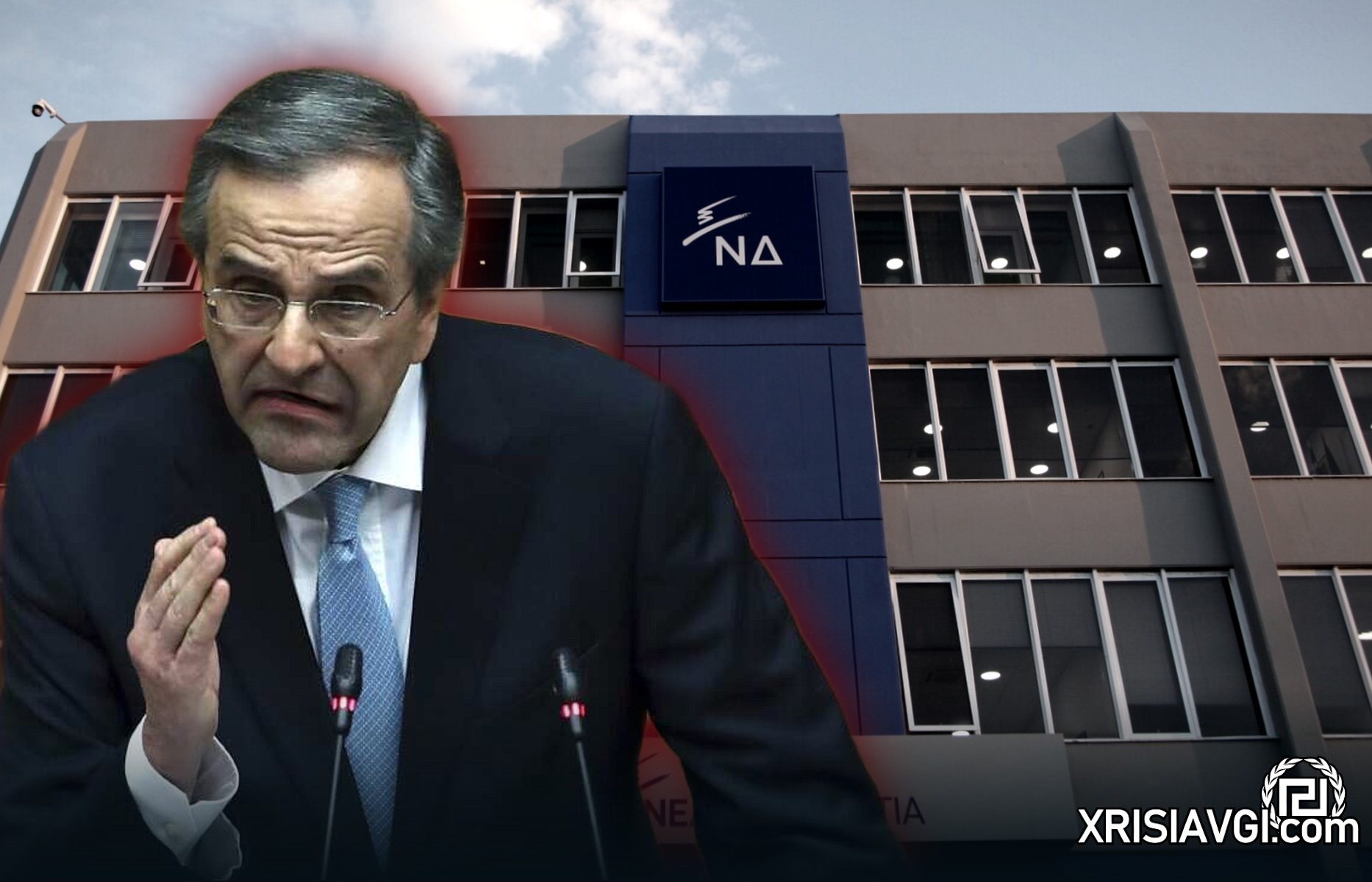 Σαμαράς ΝΔ