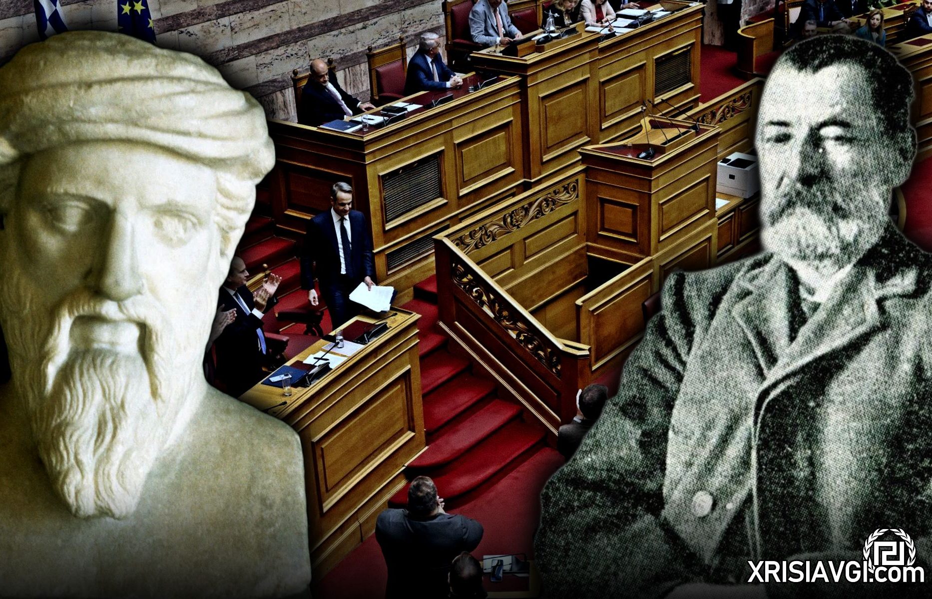 παπαδιαμαντης Πυθαγόρας
