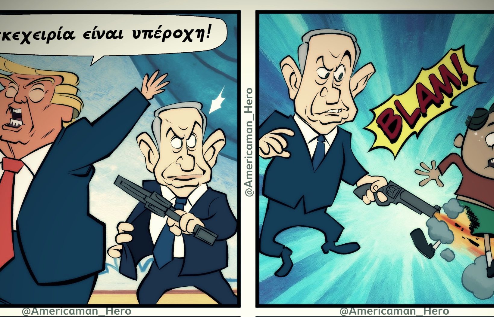 τραμπ εκεχειρία