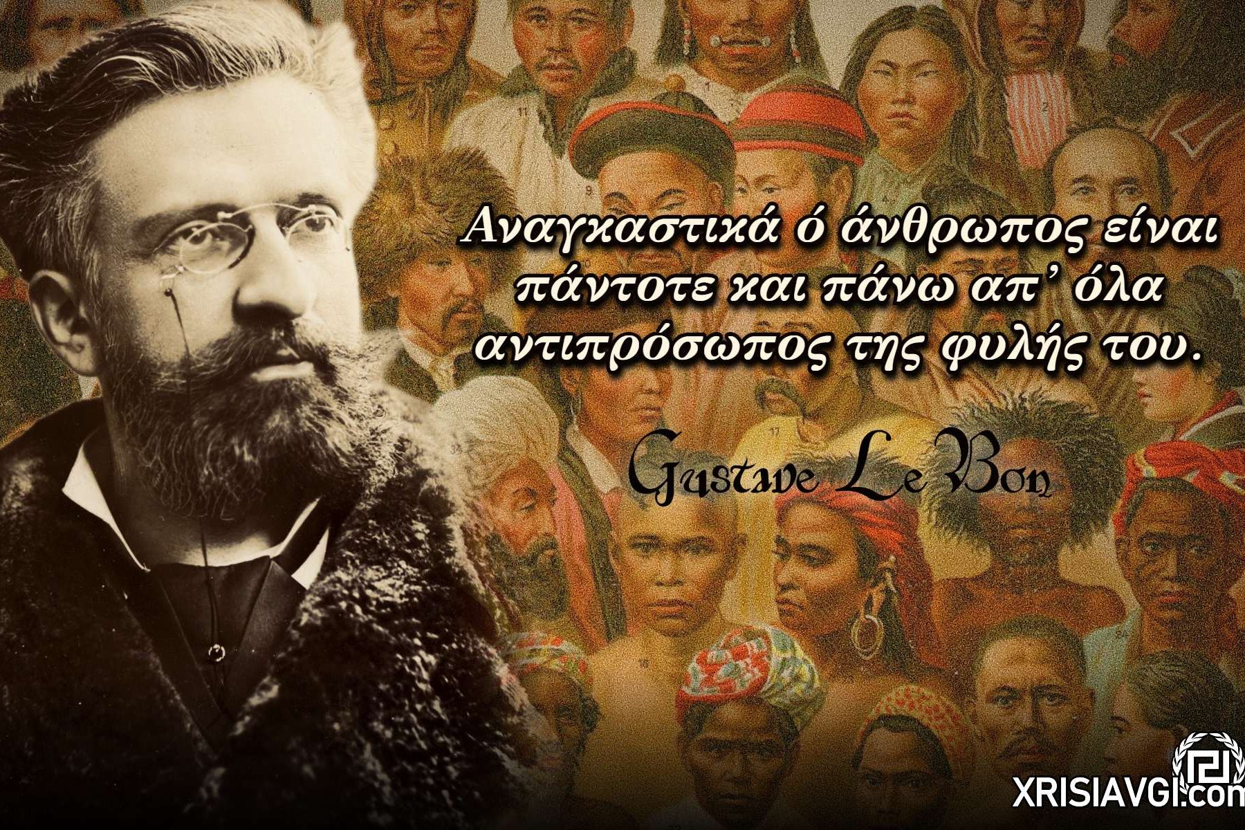 Gustave Le Bon