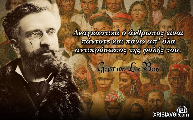 Gustave Le Bon