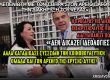 lepenioti synodevei tsipra
