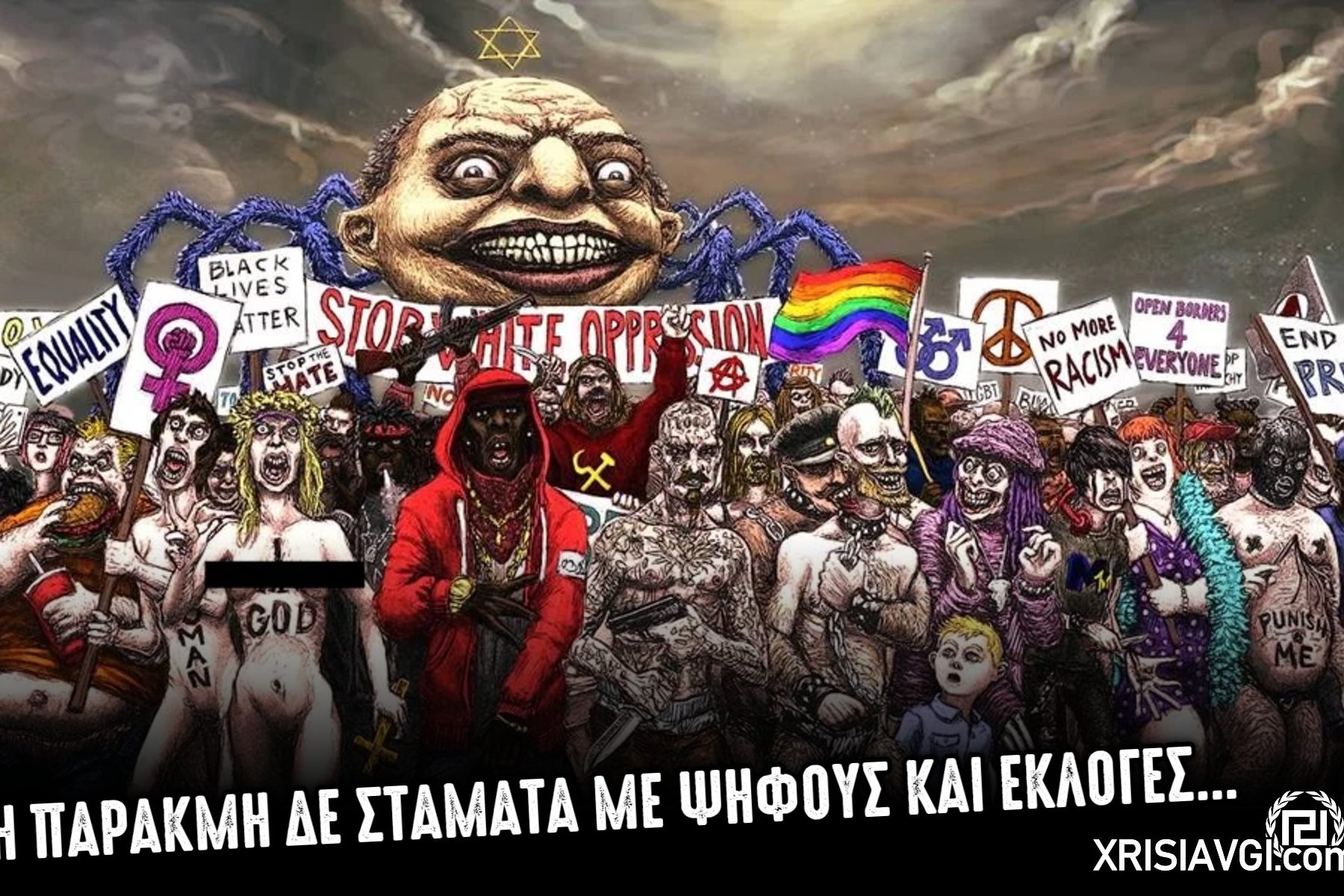 WOKE CULTURE