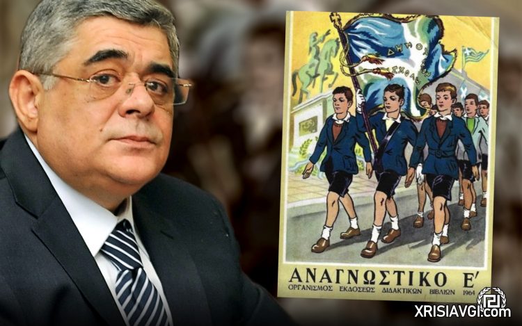 mixaloliakow anagnvstiko