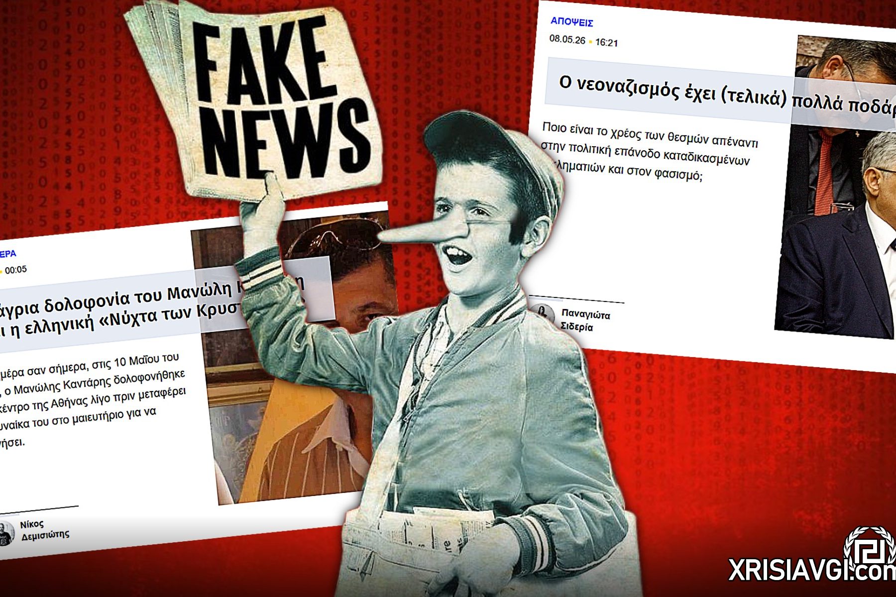 reader fake news