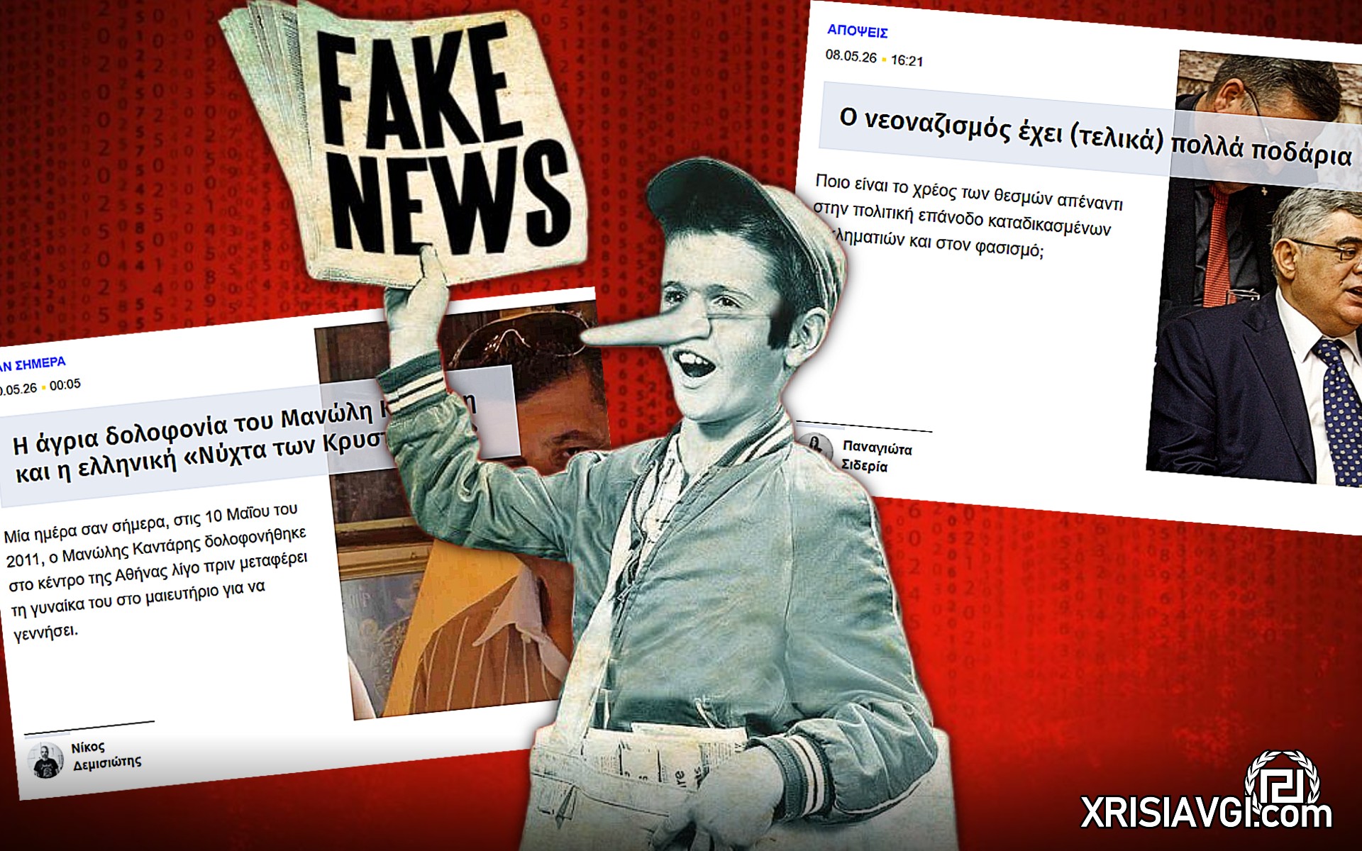 reader fake news