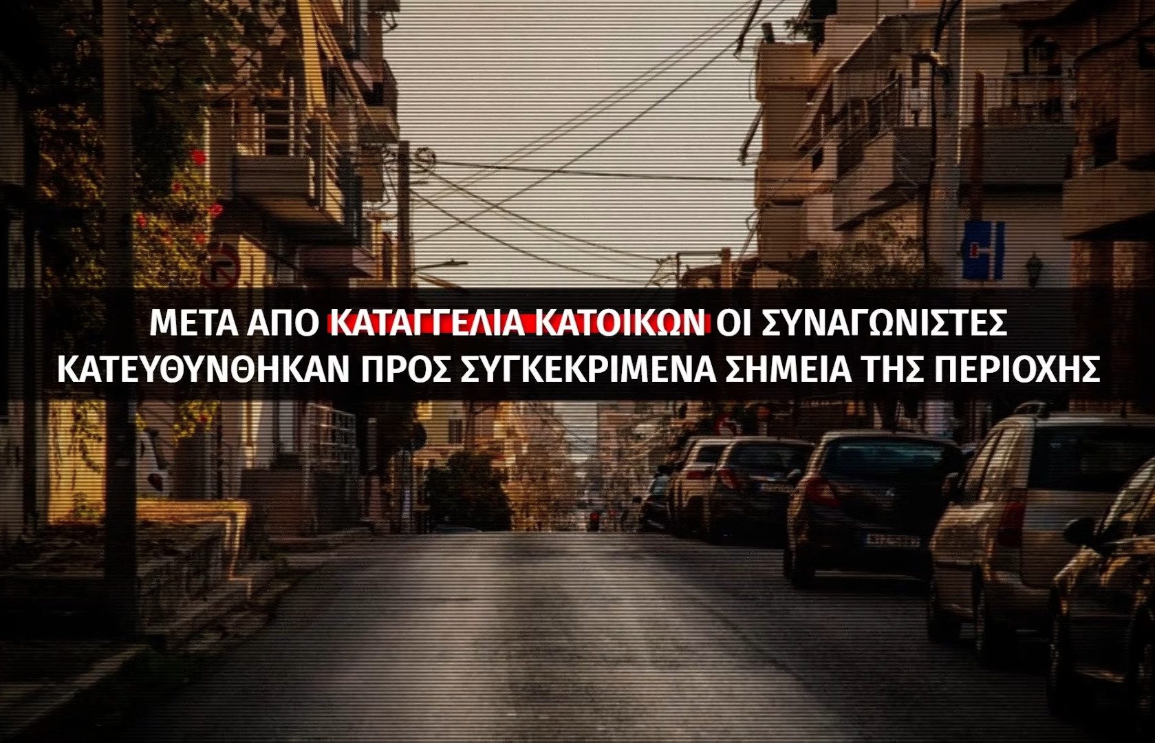 thub maniatika 2026γ