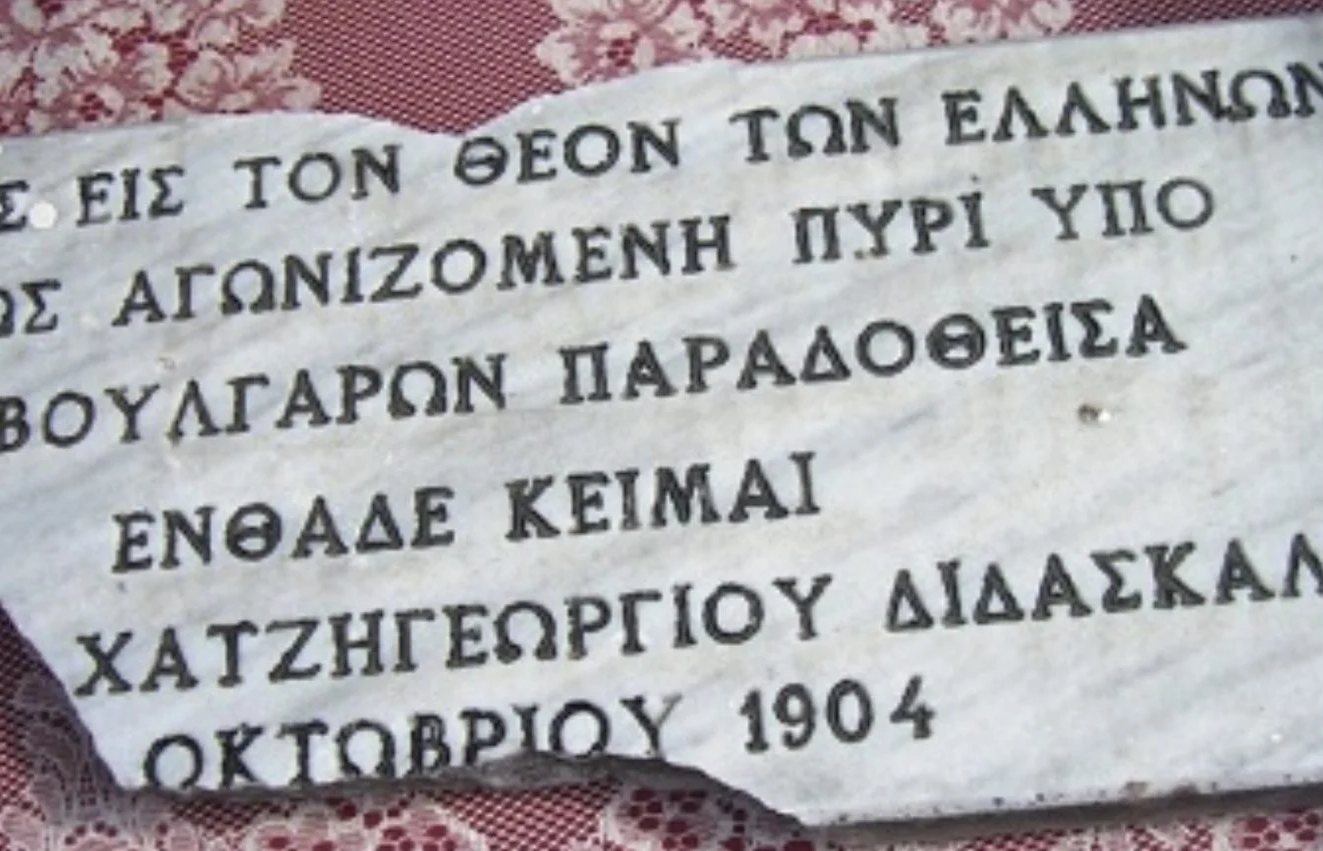 xatzhgewrgiou