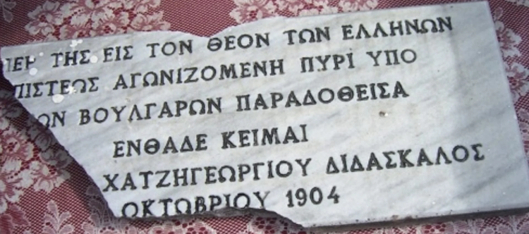 xatzhgewrgiou