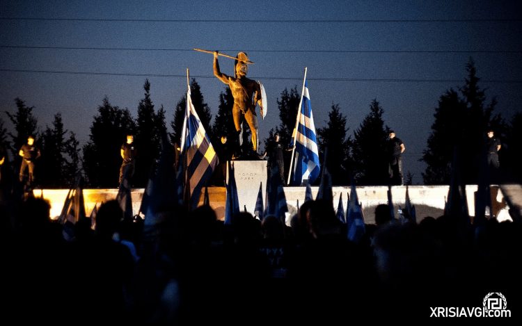 Θερμοπύλες 2013