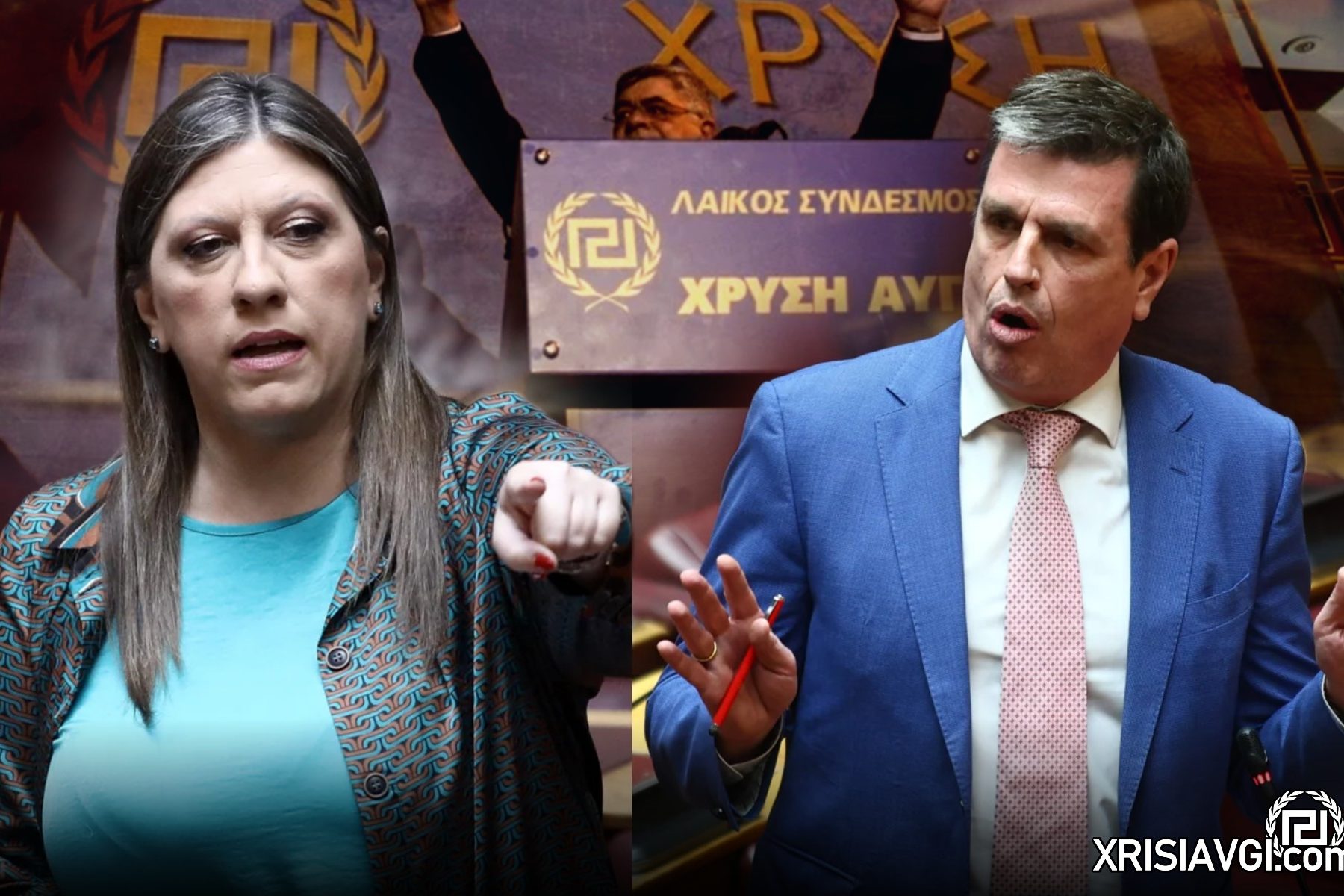 Καιρίδης Χρυσή Αυγή Κωνσταντοπούλου