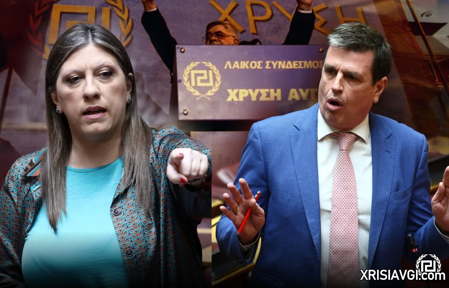 Καιρίδης Χρυσή Αυγή Κωνσταντοπούλου