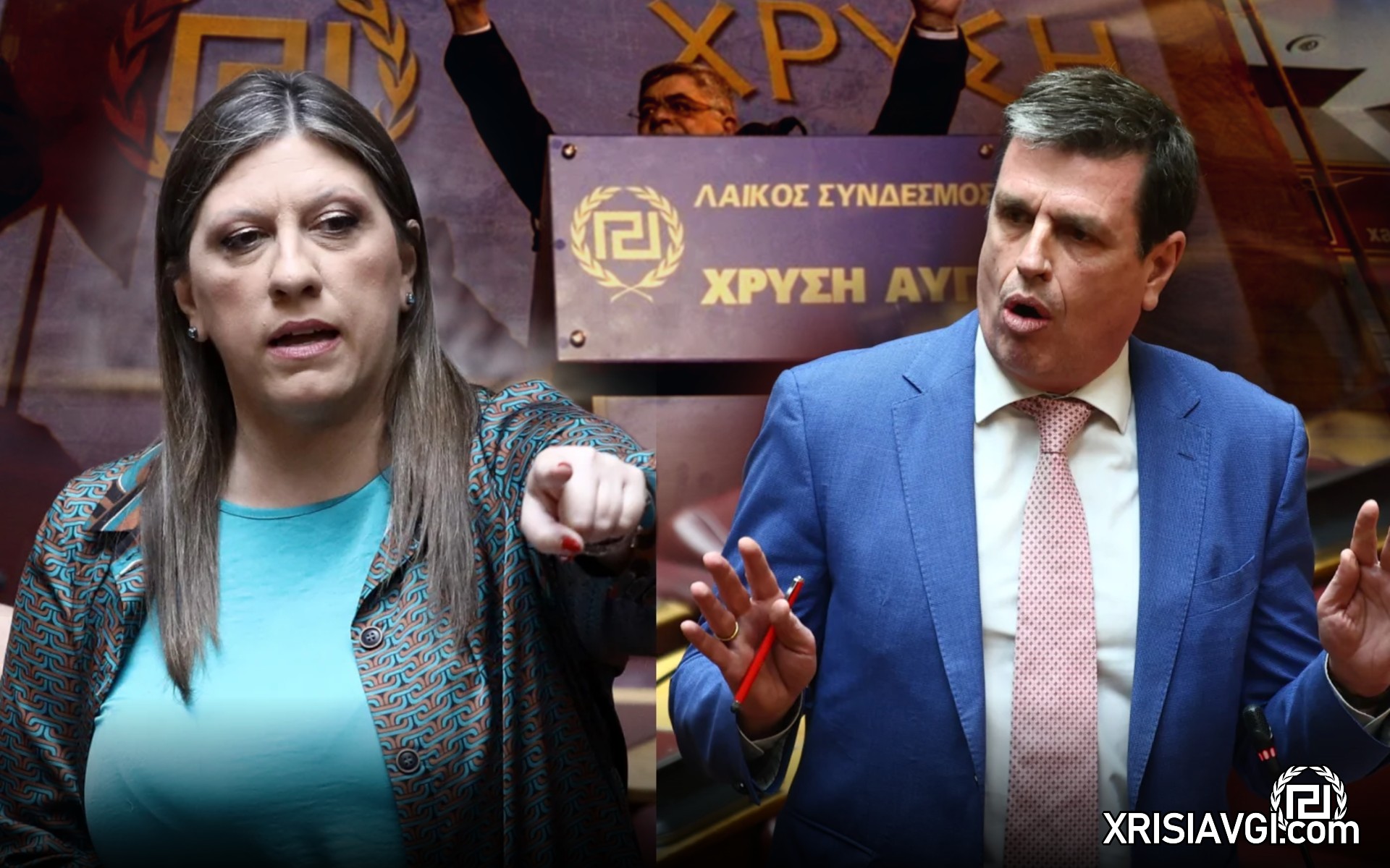 Καιρίδης Χρυσή Αυγή Κωνσταντοπούλου