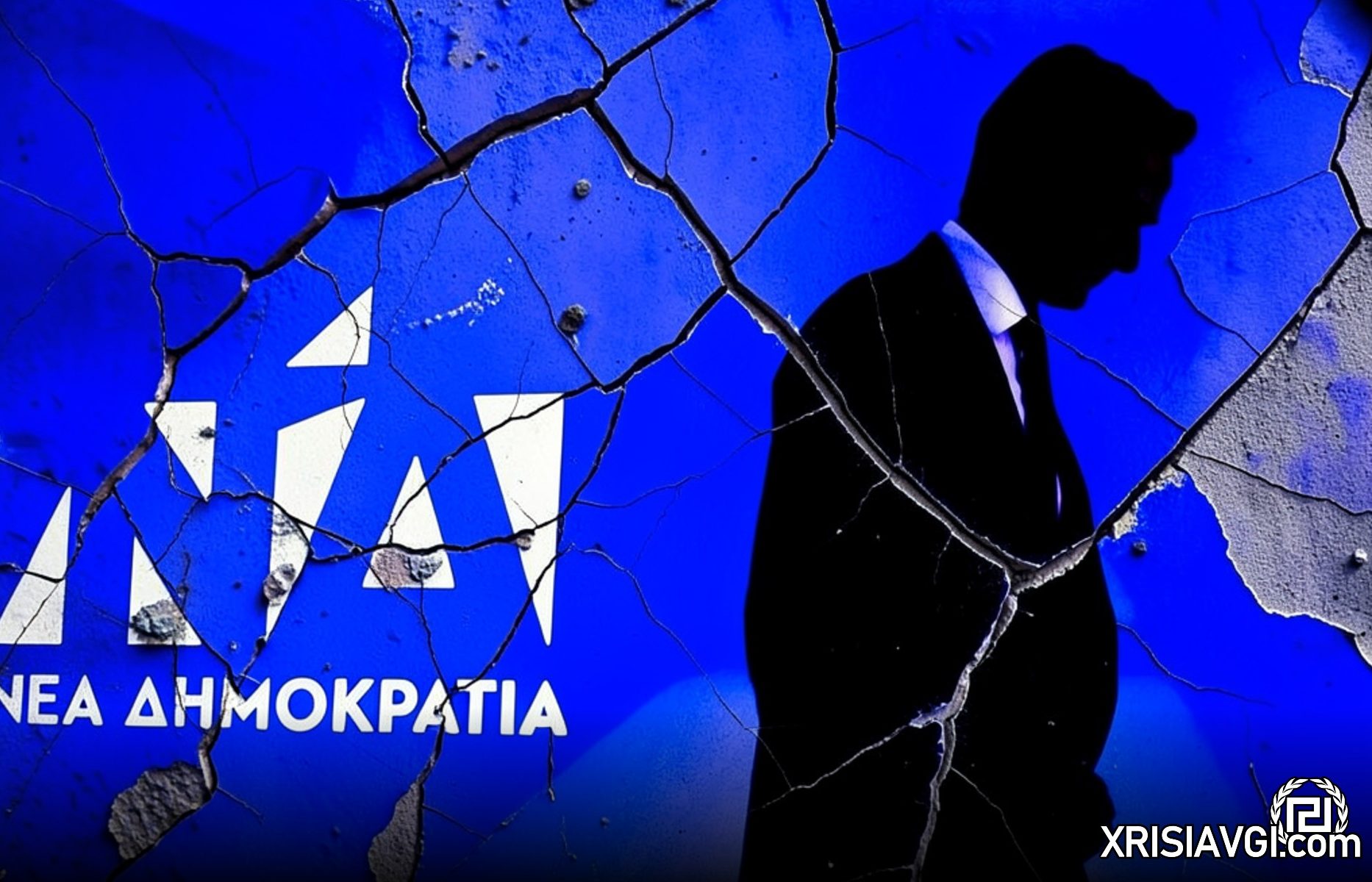 Νέα Δημοκρατία διάσπαση