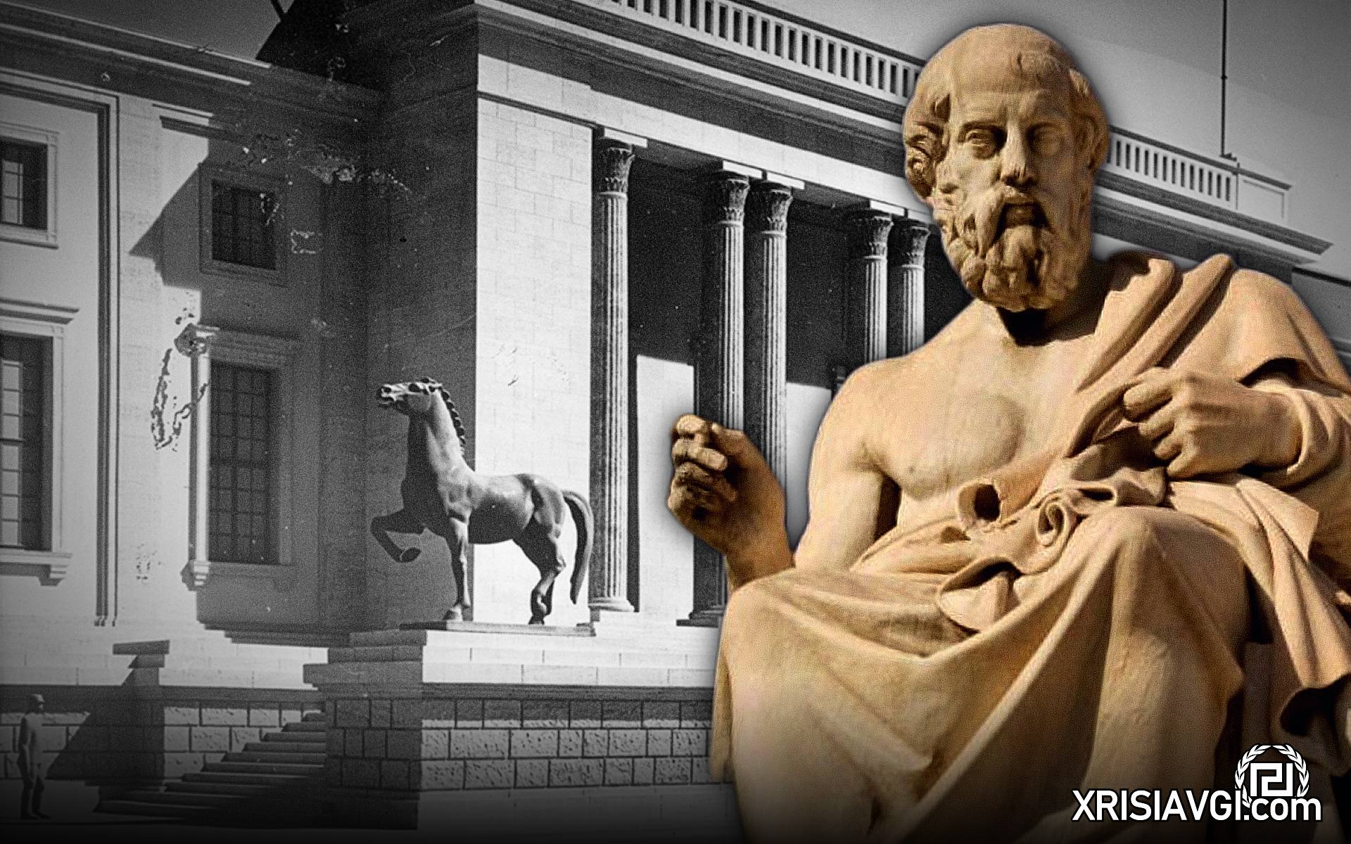 Πλάτων Γ Ράιχ