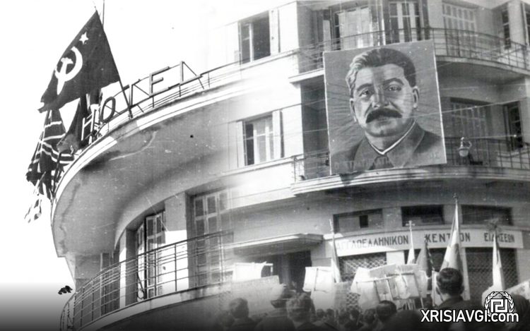 εαμ