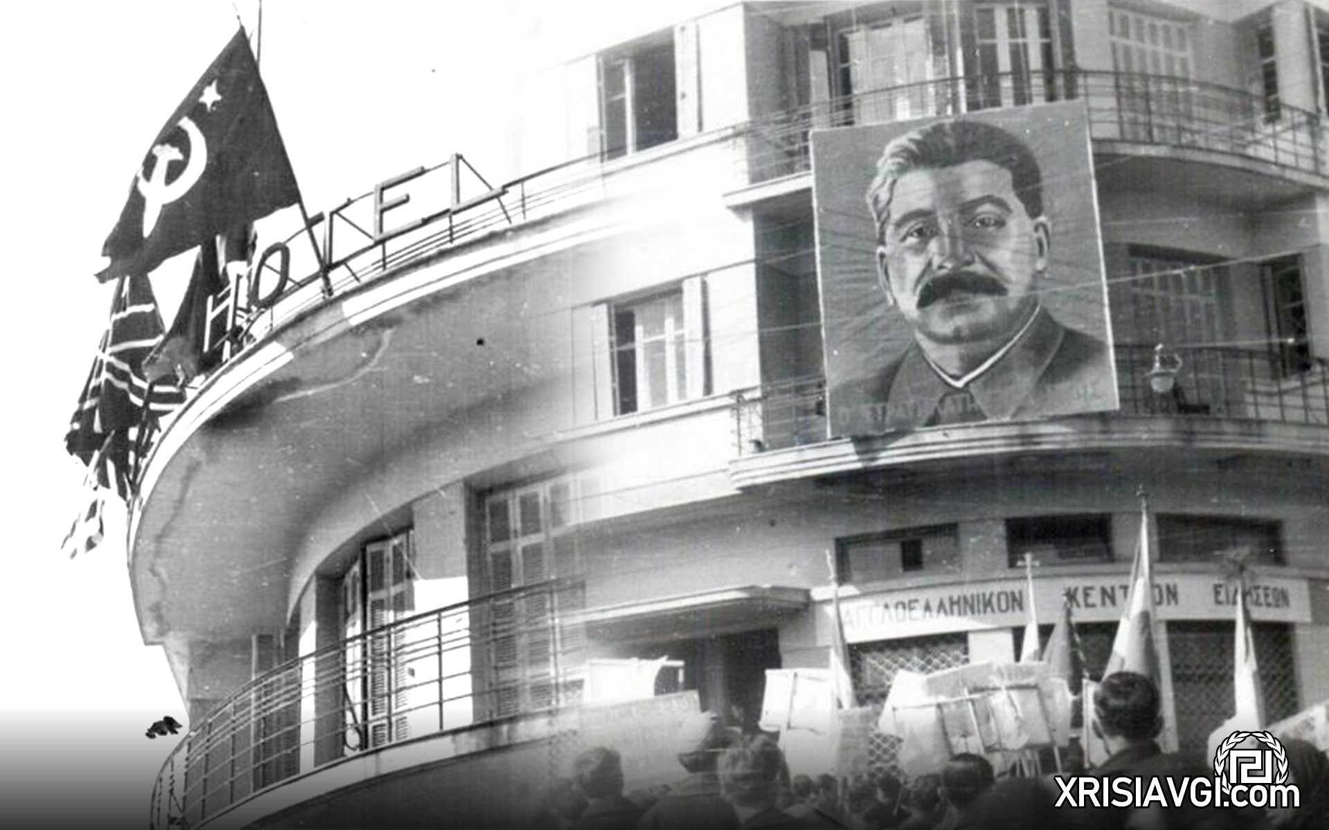 εαμ
