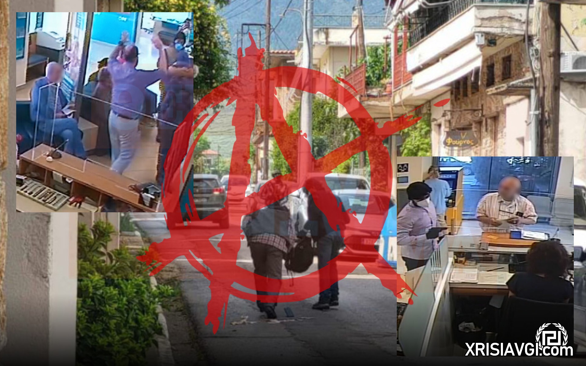 ληστές της Τιθορέας