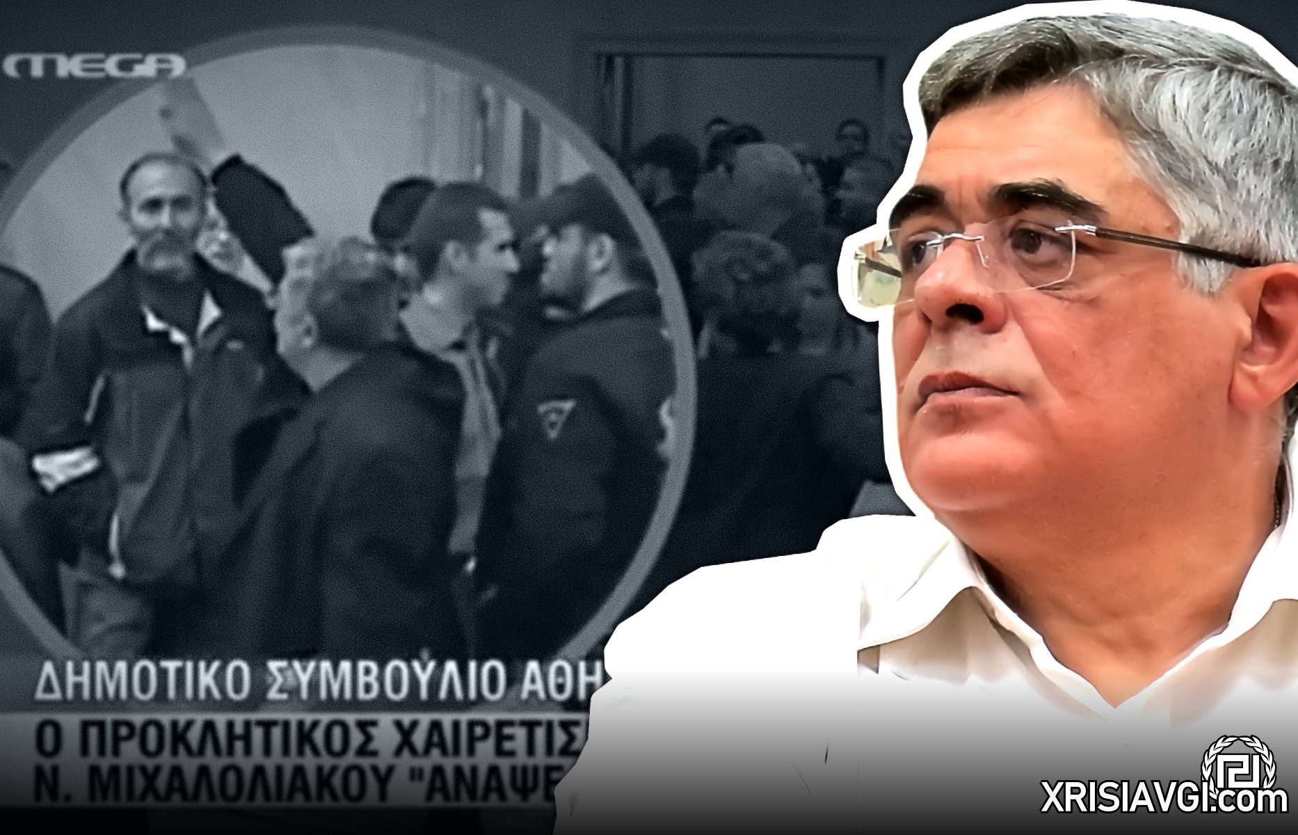μιχαλολιάκος ΔΣ Αθηνών