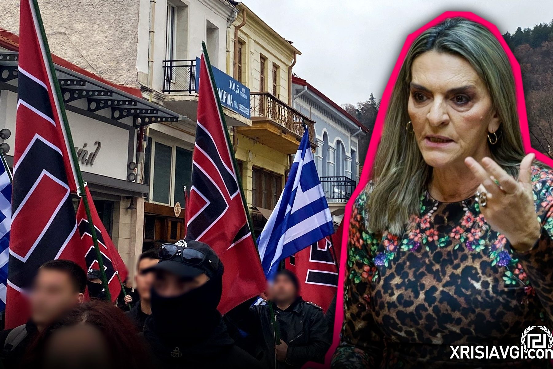 πέρκα χρυσή αυγή