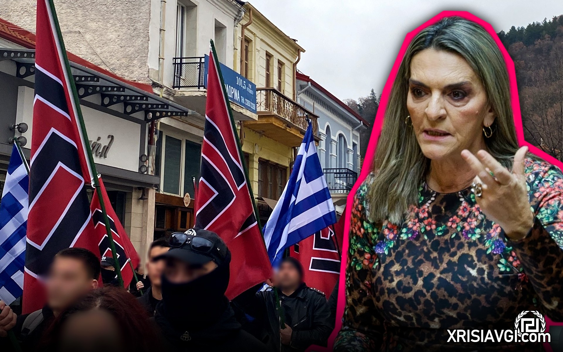 πέρκα χρυσή αυγή